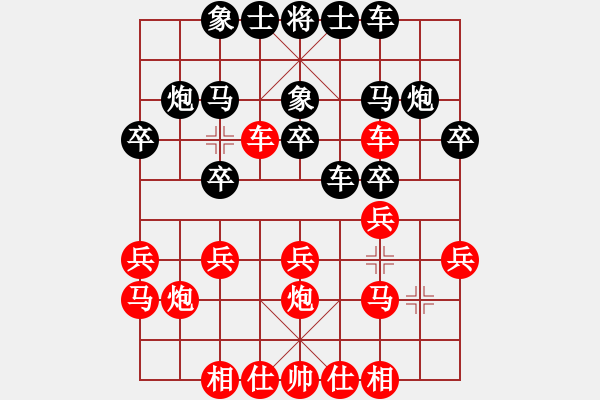 象棋棋譜圖片：2019第三屆象棋人工智能對(duì)決賽南奧先負(fù)象棋旋風(fēng)2 - 步數(shù)：20 