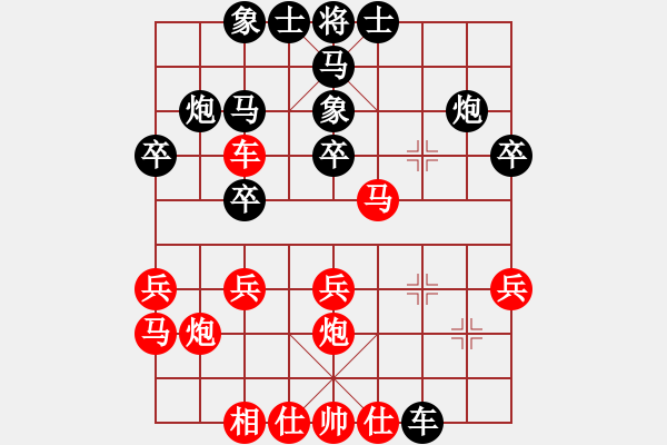 象棋棋譜圖片：2019第三屆象棋人工智能對(duì)決賽南奧先負(fù)象棋旋風(fēng)2 - 步數(shù)：30 