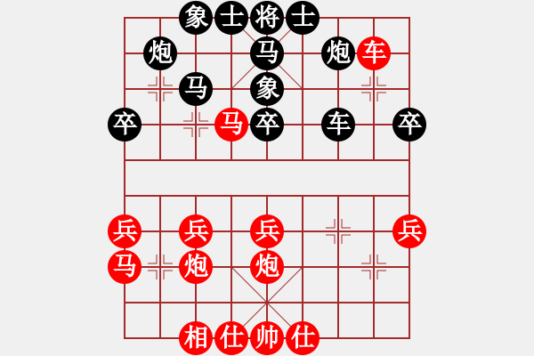 象棋棋譜圖片：2019第三屆象棋人工智能對(duì)決賽南奧先負(fù)象棋旋風(fēng)2 - 步數(shù)：40 