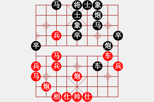 象棋棋譜圖片：2019第三屆象棋人工智能對(duì)決賽南奧先負(fù)象棋旋風(fēng)2 - 步數(shù)：60 