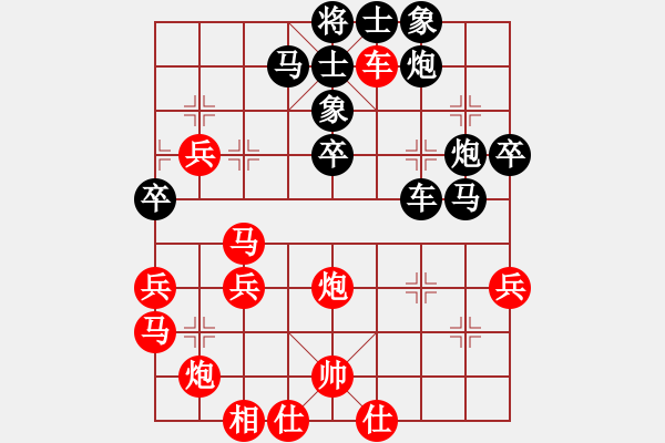 象棋棋譜圖片：2019第三屆象棋人工智能對(duì)決賽南奧先負(fù)象棋旋風(fēng)2 - 步數(shù)：70 