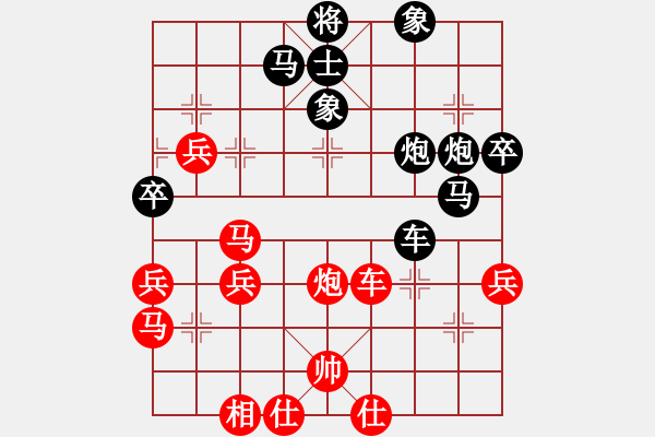 象棋棋譜圖片：2019第三屆象棋人工智能對(duì)決賽南奧先負(fù)象棋旋風(fēng)2 - 步數(shù)：80 