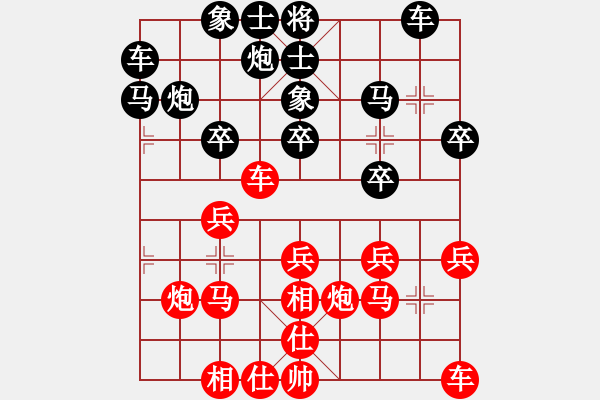 象棋棋谱图片：于克新[神1-1] 先负 许银川[神1-1]  - 步数：20 