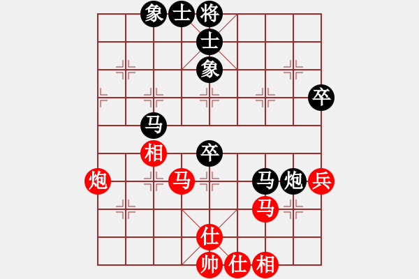 象棋棋谱图片：于克新[神1-1] 先负 许银川[神1-1]  - 步数：80 