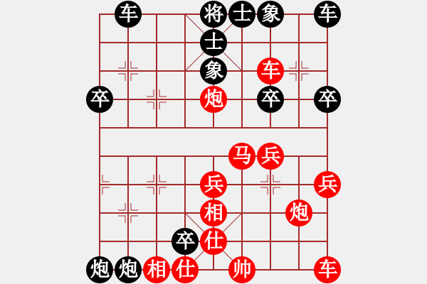 象棋棋譜圖片：玄天邪帝(9段)-負(fù)-碧霞(9段) - 步數(shù)：30 