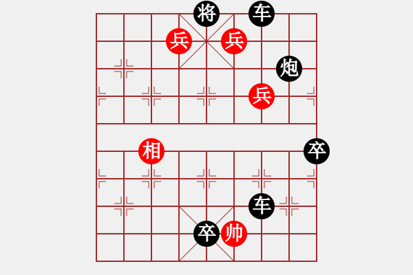 象棋棋譜圖片：第64局 鎖隔雙蛟（詮為黑勝） - 步數(shù)：20 