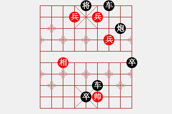 象棋棋譜圖片：第64局 鎖隔雙蛟（詮為黑勝） - 步數(shù)：23 