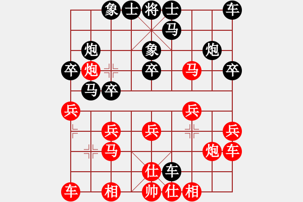 象棋棋谱图片：张彬 先胜 才溢 - 步数：20 