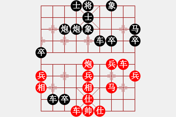 象棋棋譜圖片：陜西西安隊(duì) 李小龍 負(fù) 湖北武漢光谷地產(chǎn)隊(duì) 李雪松 - 步數(shù)：40 