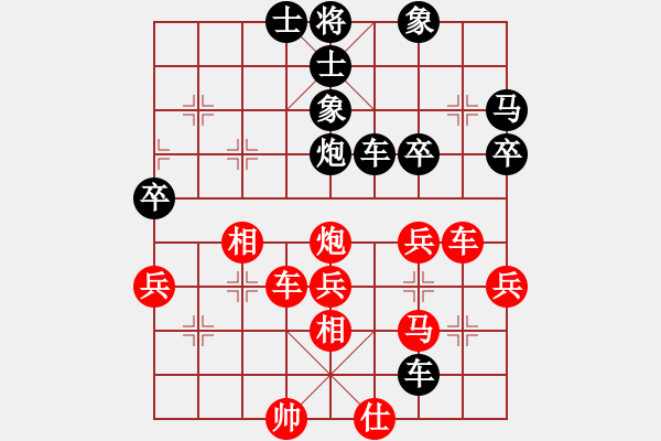 象棋棋譜圖片：陜西西安隊(duì) 李小龍 負(fù) 湖北武漢光谷地產(chǎn)隊(duì) 李雪松 - 步數(shù)：50 