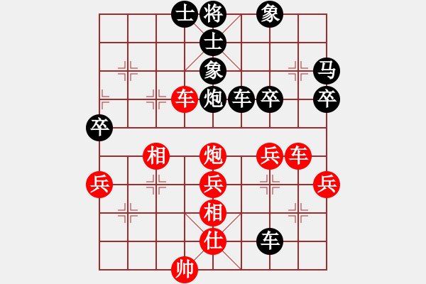 象棋棋譜圖片：陜西西安隊(duì) 李小龍 負(fù) 湖北武漢光谷地產(chǎn)隊(duì) 李雪松 - 步數(shù)：54 