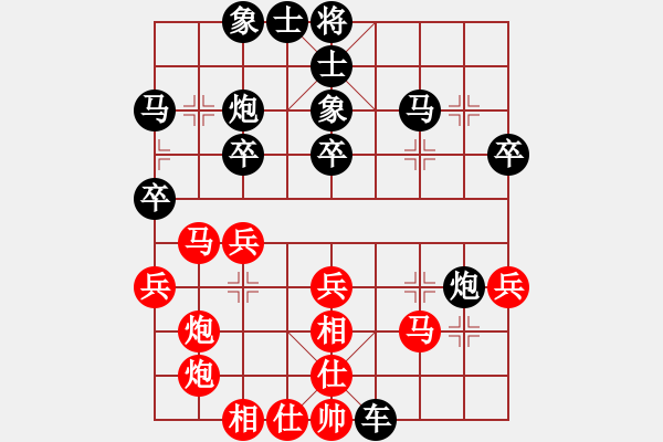 象棋棋譜圖片：張偉先勝言纘昭 - 步數(shù)：30 