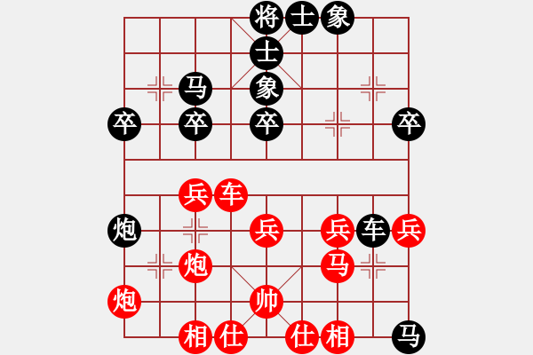 象棋棋譜圖片：廈門三刀(9段)-和-鐵槍公主(8段) - 步數(shù)：40 