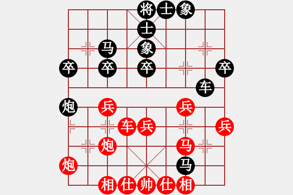 象棋棋譜圖片：廈門三刀(9段)-和-鐵槍公主(8段) - 步數(shù)：50 