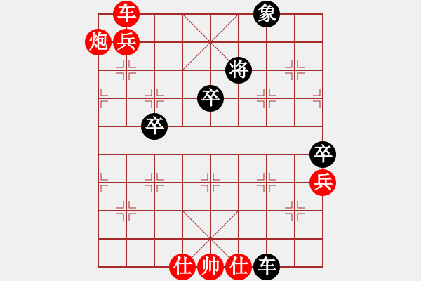 象棋棋譜圖片：獨(dú)眼江南龍(7段)-勝-十女吳(7段) - 步數(shù)：110 