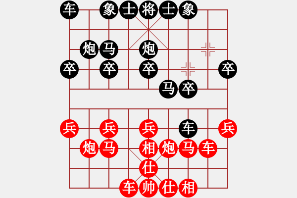 象棋棋譜圖片：獨(dú)眼江南龍(7段)-勝-十女吳(7段) - 步數(shù)：20 