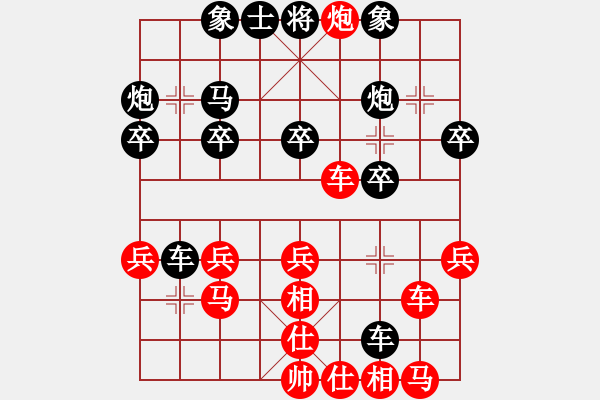 象棋棋譜圖片：獨(dú)眼江南龍(7段)-勝-十女吳(7段) - 步數(shù)：30 