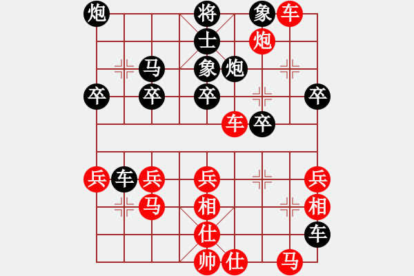 象棋棋譜圖片：獨(dú)眼江南龍(7段)-勝-十女吳(7段) - 步數(shù)：40 