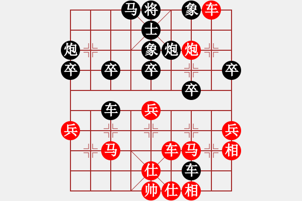 象棋棋譜圖片：獨(dú)眼江南龍(7段)-勝-十女吳(7段) - 步數(shù)：50 