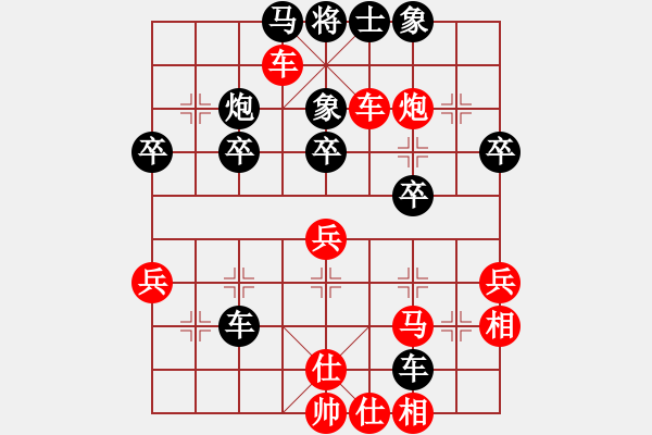 象棋棋譜圖片：獨(dú)眼江南龍(7段)-勝-十女吳(7段) - 步數(shù)：60 