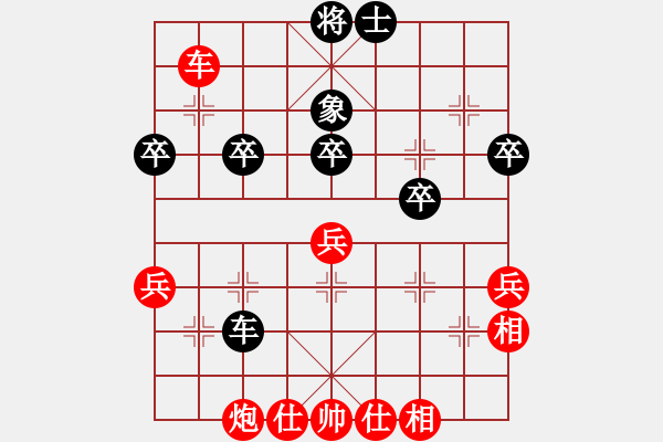 象棋棋譜圖片：獨(dú)眼江南龍(7段)-勝-十女吳(7段) - 步數(shù)：70 