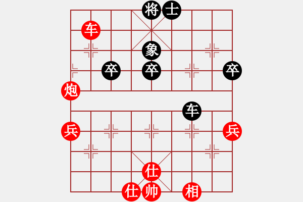 象棋棋譜圖片：獨(dú)眼江南龍(7段)-勝-十女吳(7段) - 步數(shù)：80 