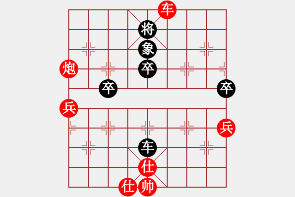 象棋棋譜圖片：獨(dú)眼江南龍(7段)-勝-十女吳(7段) - 步數(shù)：90 