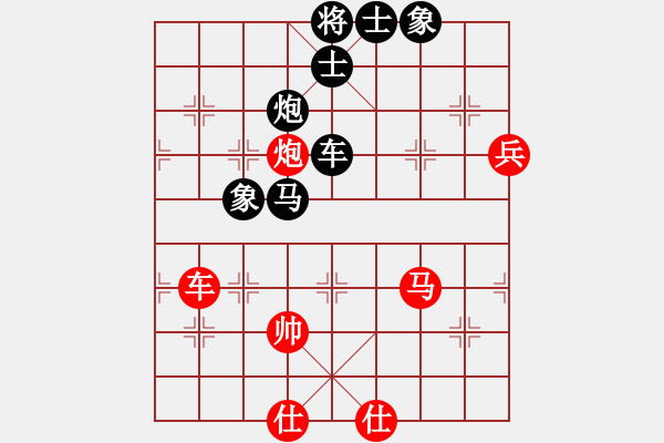 象棋棋譜圖片：三4-2 蕪湖南陵汪大忠先負(fù)紹興上虞陸偉維 - 步數(shù)：110 