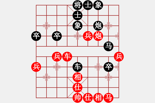 象棋棋譜圖片：三4-2 蕪湖南陵汪大忠先負(fù)紹興上虞陸偉維 - 步數(shù)：60 