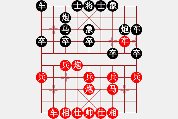 象棋棋譜圖片：2023.6.12.1超時(shí)先負(fù)鴛鴦炮 - 步數(shù)：20 