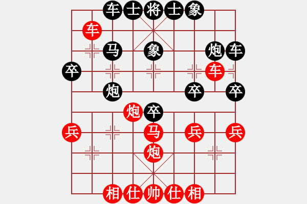 象棋棋譜圖片：2023.6.12.1超時(shí)先負(fù)鴛鴦炮 - 步數(shù)：30 