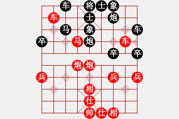 象棋棋譜圖片：2023.6.12.1超時(shí)先負(fù)鴛鴦炮 - 步數(shù)：40 