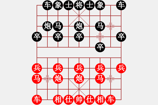 象棋棋譜圖片：澳門 梁少文 和 河北中國(guó)象棋大師網(wǎng) 武震 - 步數(shù)：10 