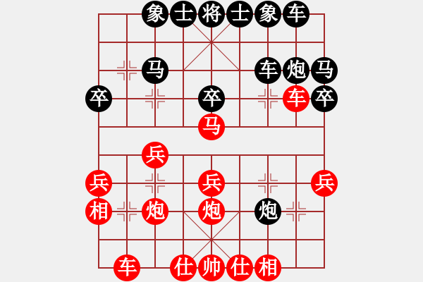 象棋棋谱图片：19851006廖逸群负刚秋英 - 步数：30 