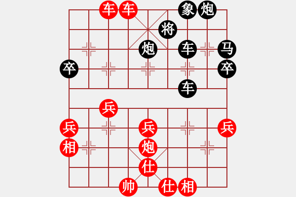 象棋棋譜圖片：19851006廖逸群負(fù)剛秋英 - 步數(shù)：50 