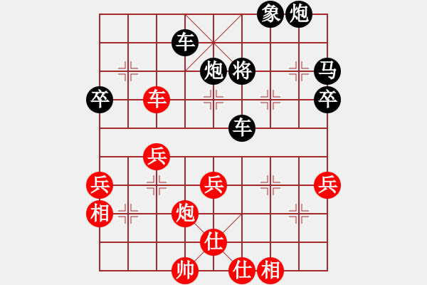 象棋棋谱图片：19851006廖逸群负刚秋英 - 步数：60 