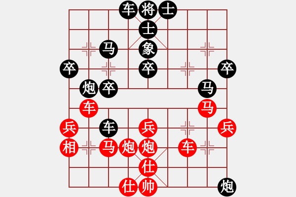 象棋棋譜圖片：紅頭先負(fù)斧斧 - 步數(shù)：40 