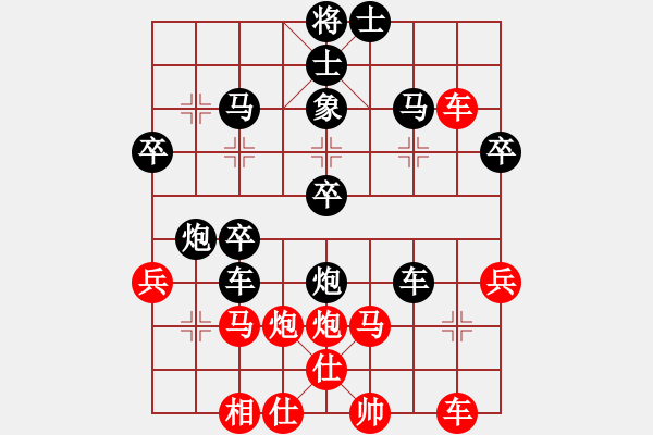 象棋棋譜圖片：紅頭先負(fù)斧斧 - 步數(shù)：70 