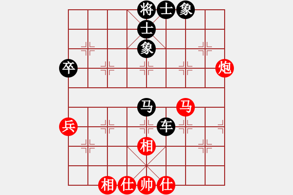 象棋棋譜圖片：男子團(tuán)體5 (2)葉乃傳先負(fù)洪家川 - 步數(shù)：100 