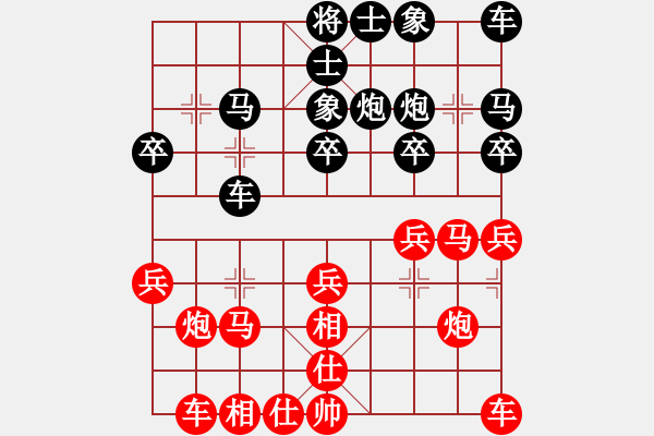 象棋棋譜圖片：男子團(tuán)體5 (2)葉乃傳先負(fù)洪家川 - 步數(shù)：20 