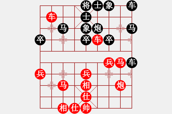 象棋棋譜圖片：男子團(tuán)體5 (2)葉乃傳先負(fù)洪家川 - 步數(shù)：30 