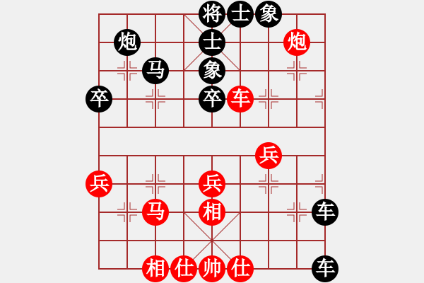 象棋棋譜圖片：男子團(tuán)體5 (2)葉乃傳先負(fù)洪家川 - 步數(shù)：40 