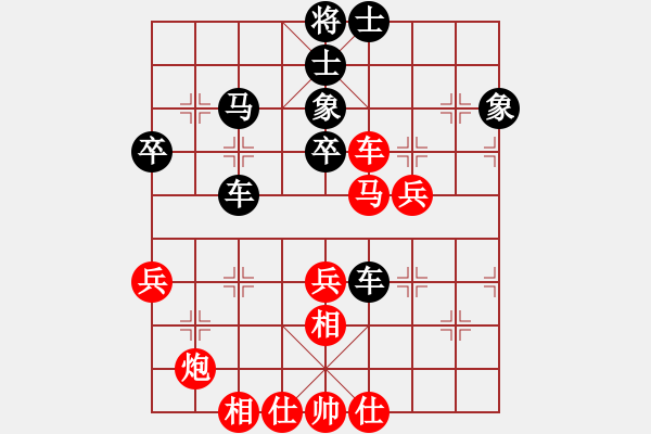 象棋棋譜圖片：男子團(tuán)體5 (2)葉乃傳先負(fù)洪家川 - 步數(shù)：50 