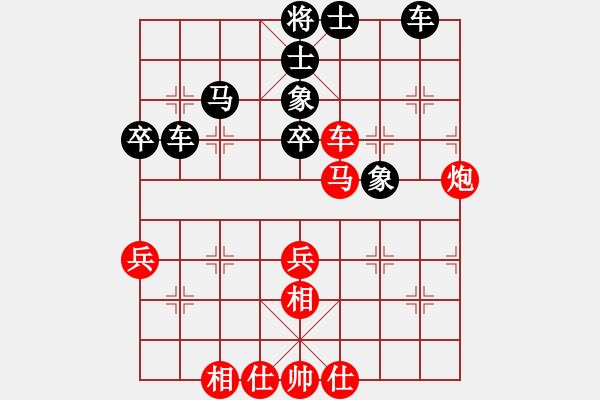 象棋棋譜圖片：男子團(tuán)體5 (2)葉乃傳先負(fù)洪家川 - 步數(shù)：70 