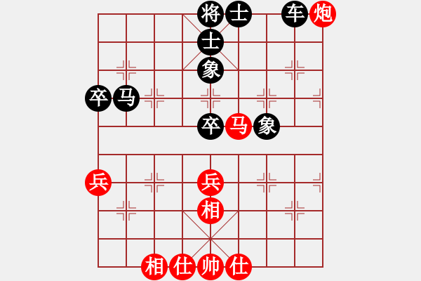 象棋棋譜圖片：男子團(tuán)體5 (2)葉乃傳先負(fù)洪家川 - 步數(shù)：80 