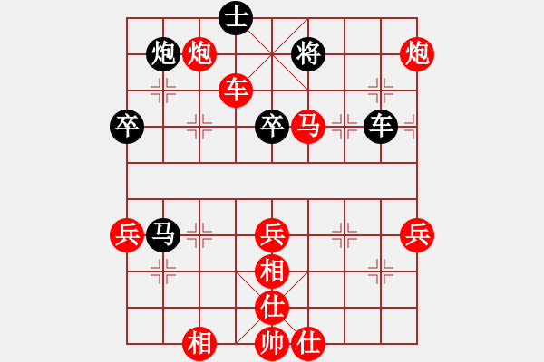 象棋棋譜圖片：北京 楊賀 勝 新疆 連澤特 - 步數(shù)：100 