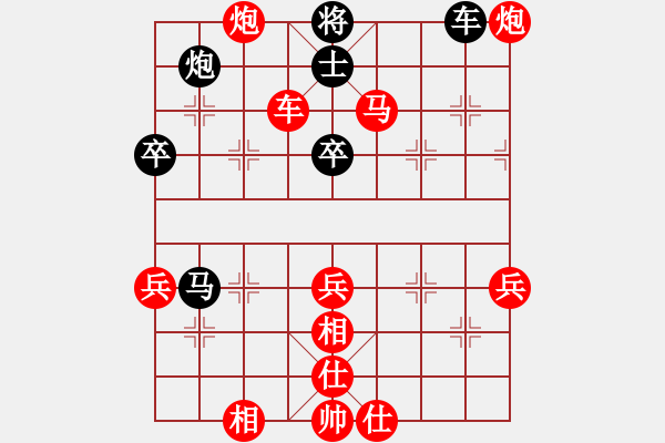 象棋棋譜圖片：北京 楊賀 勝 新疆 連澤特 - 步數(shù)：109 