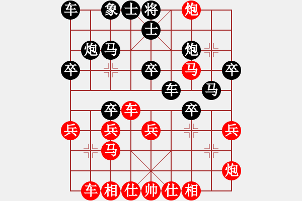 象棋棋譜圖片：北京 楊賀 勝 新疆 連澤特 - 步數(shù)：30 