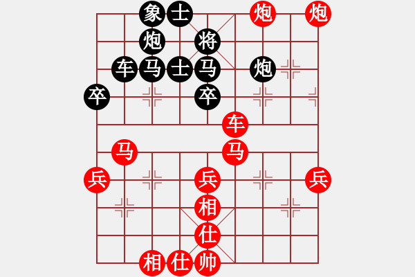 象棋棋譜圖片：北京 楊賀 勝 新疆 連澤特 - 步數(shù)：60 