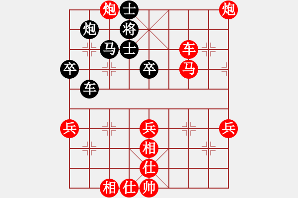 象棋棋譜圖片：北京 楊賀 勝 新疆 連澤特 - 步數(shù)：70 